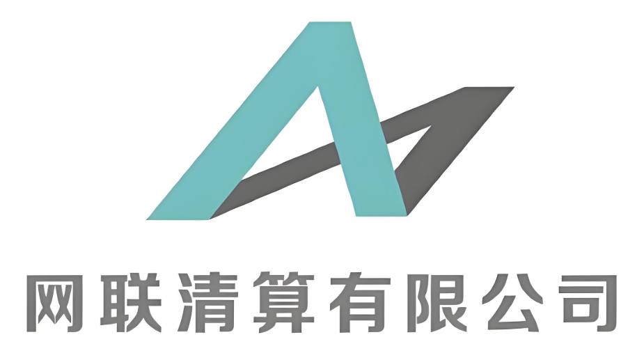 网联