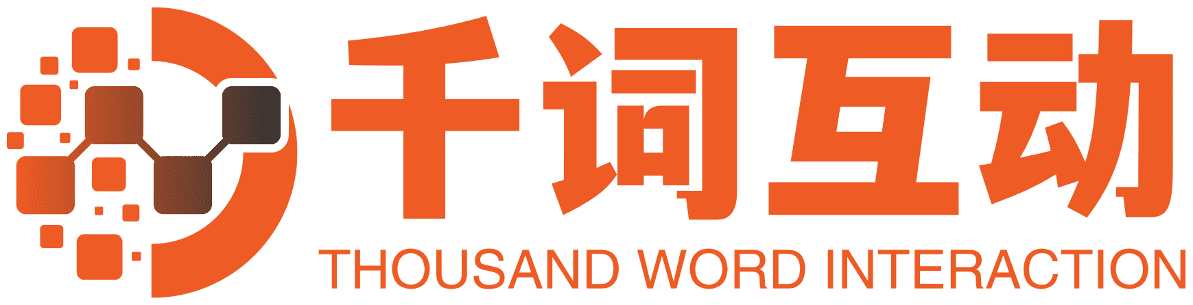 千词互动官网